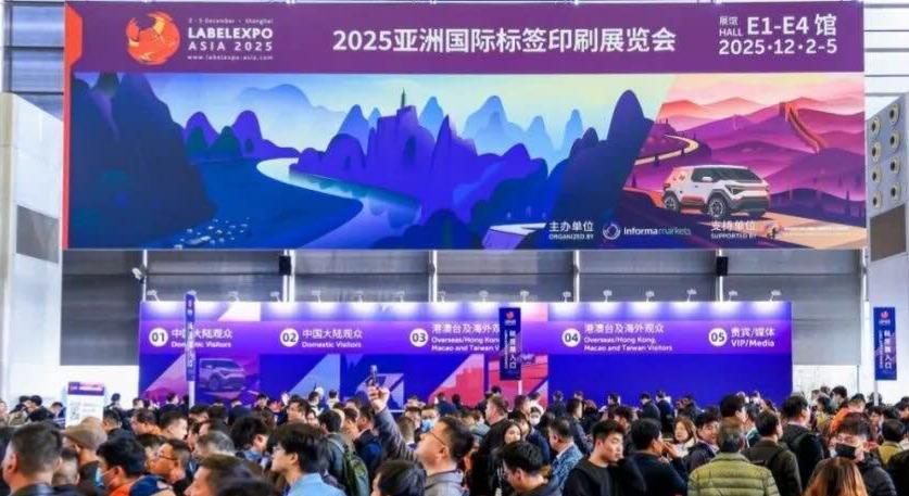 Topwin Shines at Asia Label Expo 2025